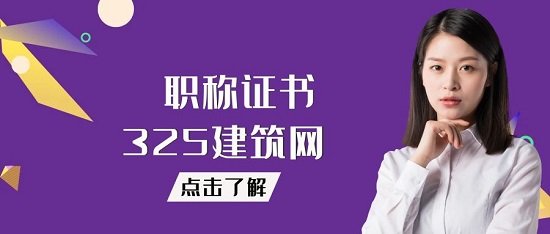 职称证书