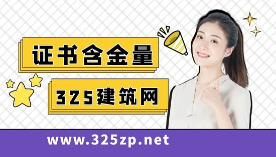 注册税务师和注册会计师哪个含金量更高？