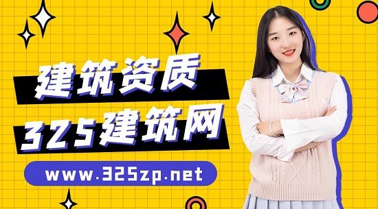 为什么建筑资质市场价格参差不齐？