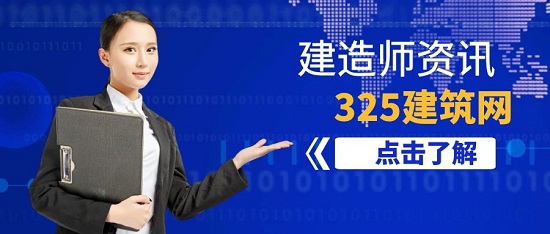 考了二建为什么还要考一建？