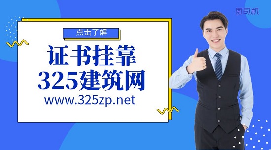 职称证书挂靠需要注意什么？