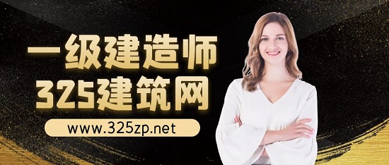 一级建造师无法注册有哪些原因呢？