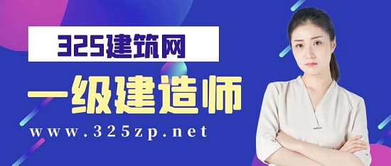 为什么建筑资质会被降级？