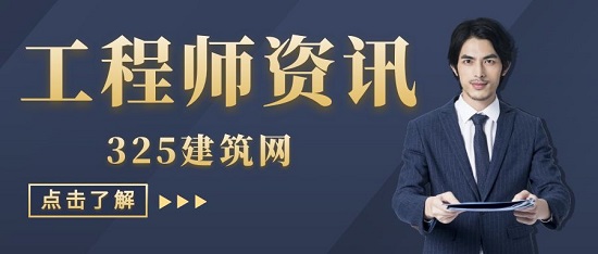 建筑师和建造师有什么区别？