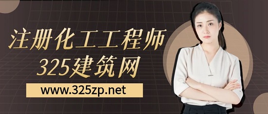 2023年注册化工工程师薪资高吗？