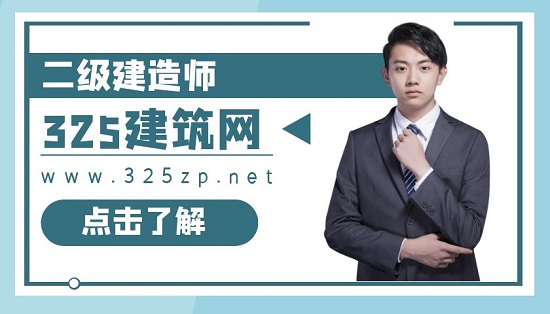 二级建造师注销注册和注销证书有什么区别？