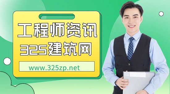 工程师资讯