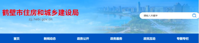 9月1日起，资质首次申报暂停使用外省职称证书！