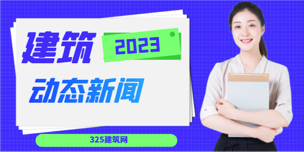 9月1日起，资质首次申报暂停使用外省职称证书！