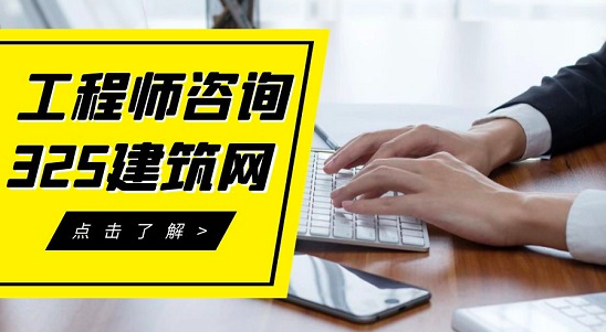建筑类技工证是什么？到底有什么用呢？