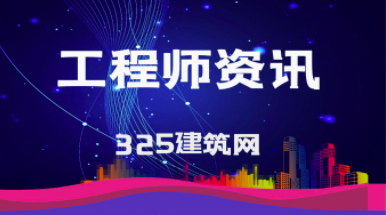 全国注册岩土工程师注册情况概述