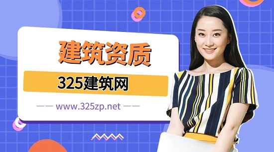 需要建筑资质公司，直接买和新办哪个比较好？