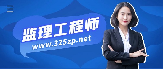监理工程师变更注册需要哪些材料？