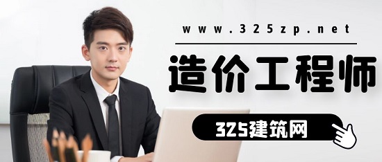 一级造价工程师挂靠可能会有什么风险？