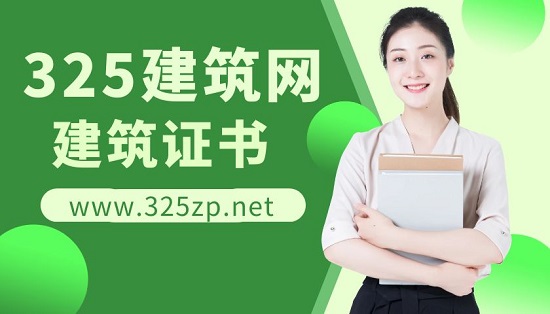 一级建造师和造价工程师考哪个比较好？