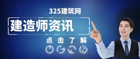试验检测师和二级建造师考试哪个难度更高？
