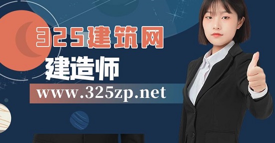 建造师行业发展潜力怎么样呢？