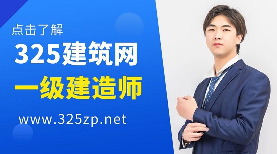一级建造师注册过期后应该怎么处理？