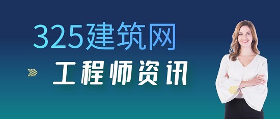 工程师资讯