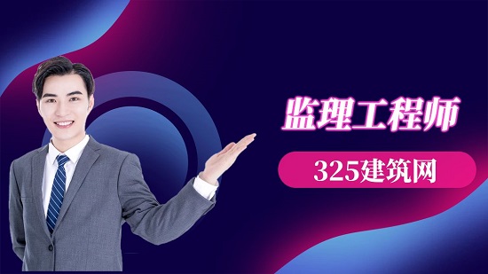 监理工程师不同专业的考试通过率怎么样呢？