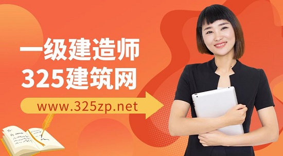 一级建造师电子证书使用有何要求？