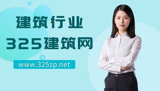 建筑行业