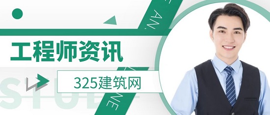 工程师资讯