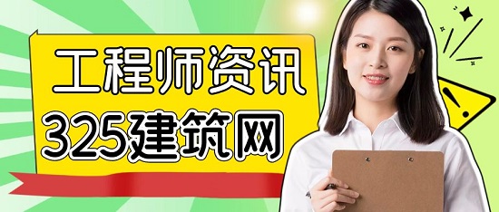 工程师资讯