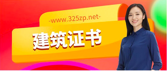建筑证书电子化，什么是电子证书加注？为何要进行加注？