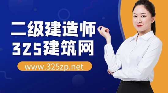 二级建造师报名前换了工作单位，工作证明怎么开？
