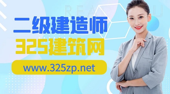 为什么二级建造师合格标准会差距这么大？
