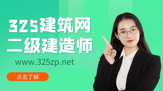 一文让你看清二级建造师注册问题！