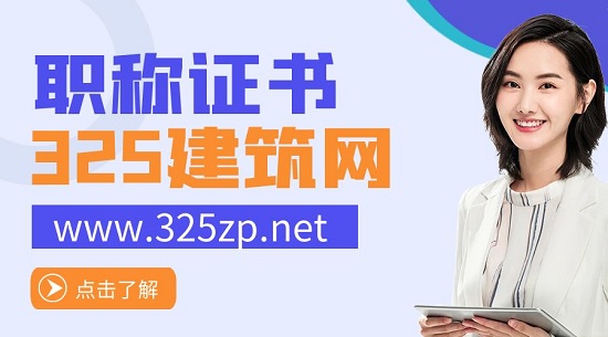 职称证书