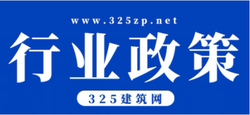 建筑行业低迷下，考取什么证书比较有前途