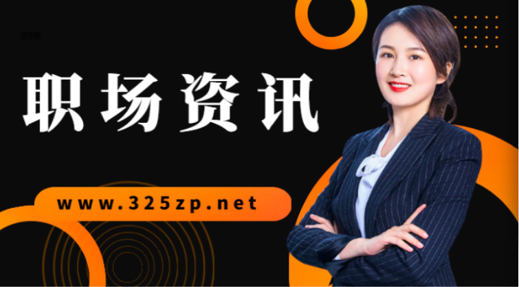 应届毕业生面试猎头怎么准备