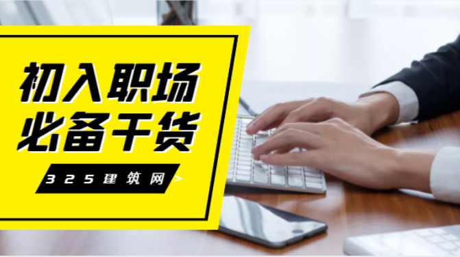 面试的技巧与方法有哪些