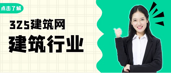 为什么建企喜欢招聘双证带职称的证书挂靠？