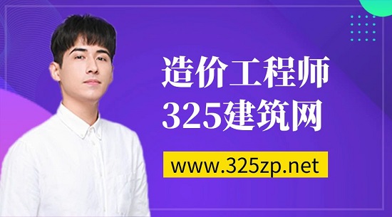 一级造价工程师四个专业哪个最简单？