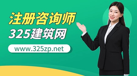 注册咨询师证书值得考取吗？