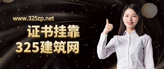 2023年的建造师证书挂靠市场出现了一股新兴趋势：短期挂靠！