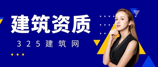 哪些资质不用年审呢？