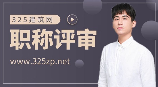 职称评审专利主要分哪几种？