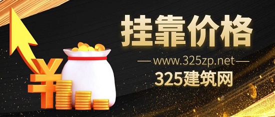 注册咨询师挂靠多少钱一年？