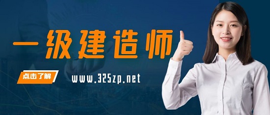 资质申报中建造师注册需要注意什么？