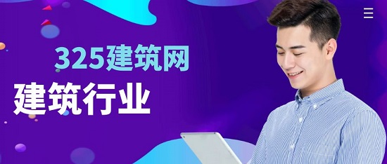如何提高建筑资质的价值？
