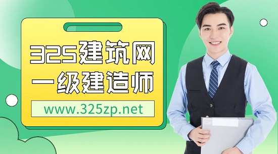 一级建造师各专业考试难度对比!