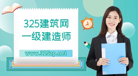 一级建造师可以跟哪些证书同时注册？