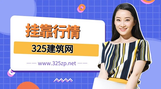 挂靠行情