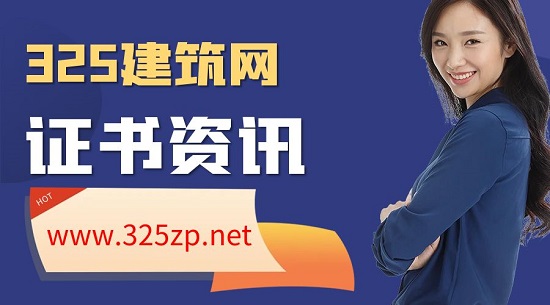 一级建造师和一级结构工程师哪个比较难考？