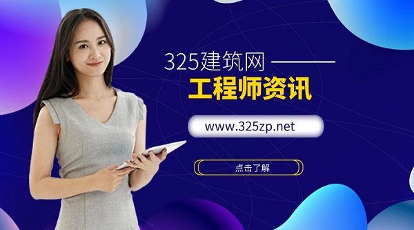 工程师资讯